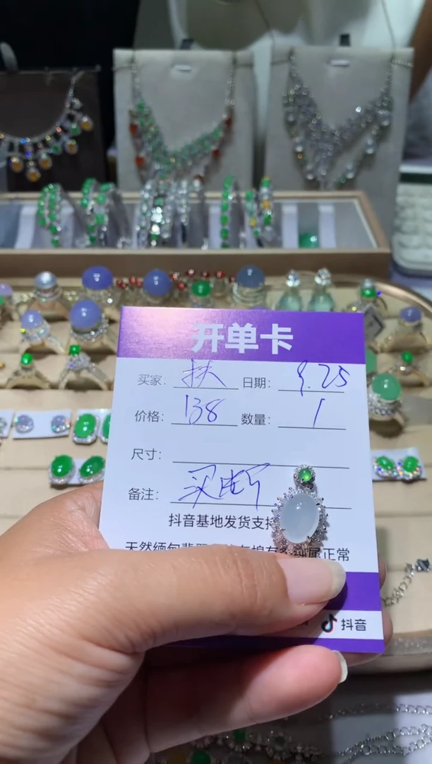 未镶嵌翡翠耳饰￴****奶ㅤㅤ扶红灯闯老奶