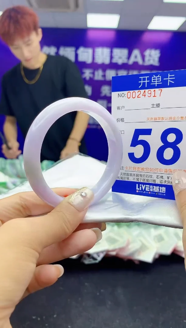 未镶嵌手镯翡翠AAAAAAAAAAAA