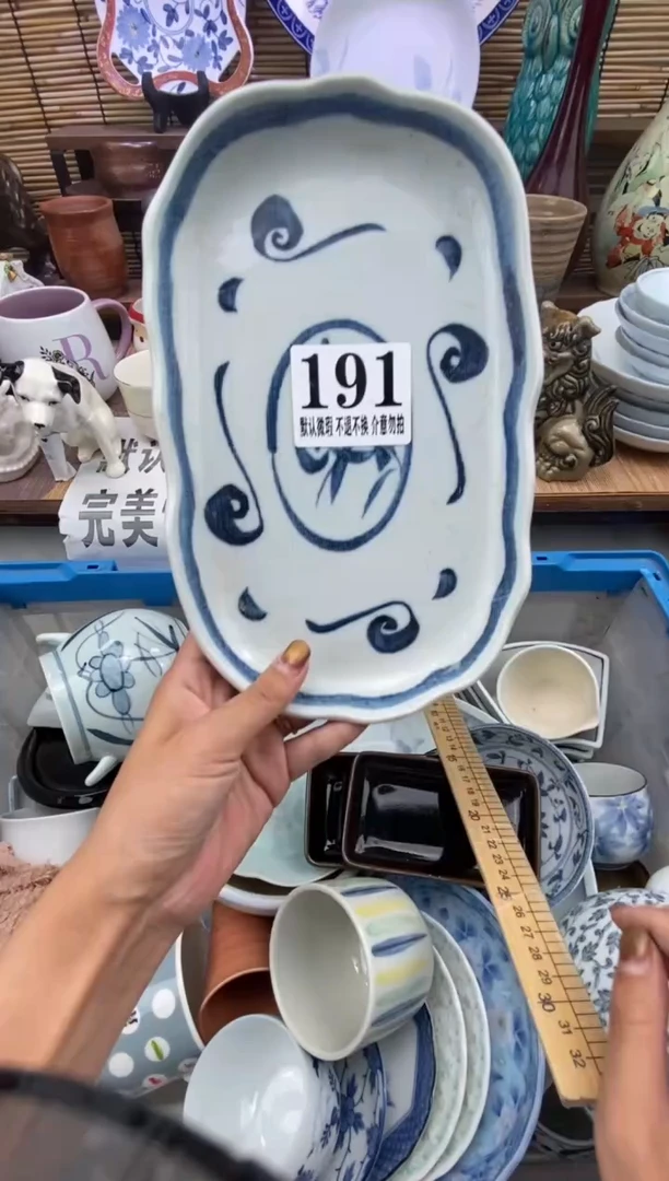 瓷片森的瓷器开播大吉
