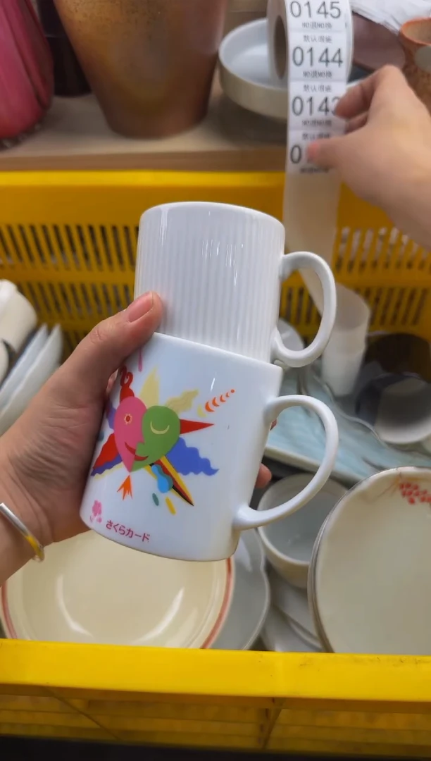 142默认微瑕，满20包邮。
