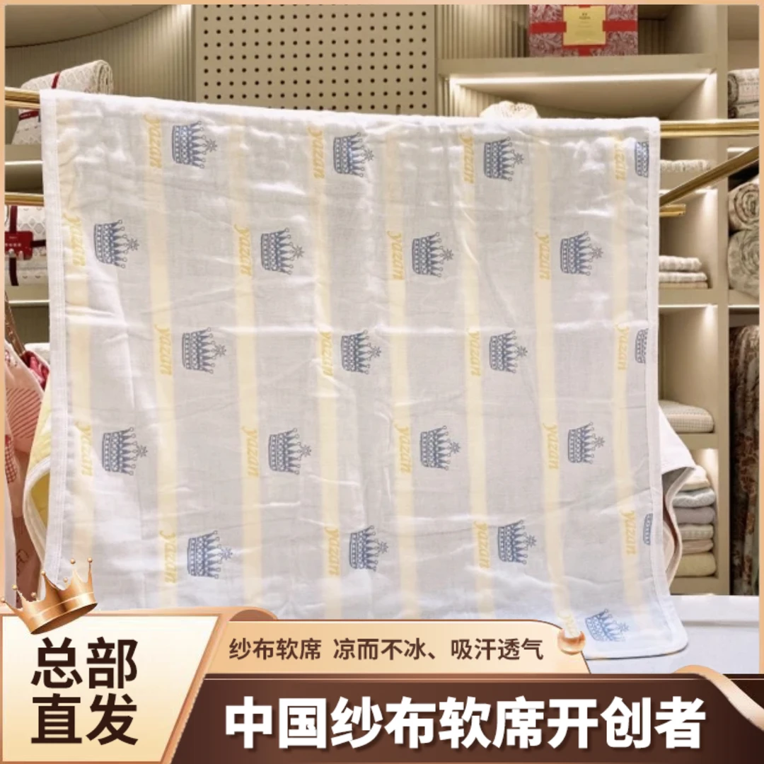 【雅赞万象城直营店】【正价非福袋】【三层纱 多功能毯】 母婴65*80cm