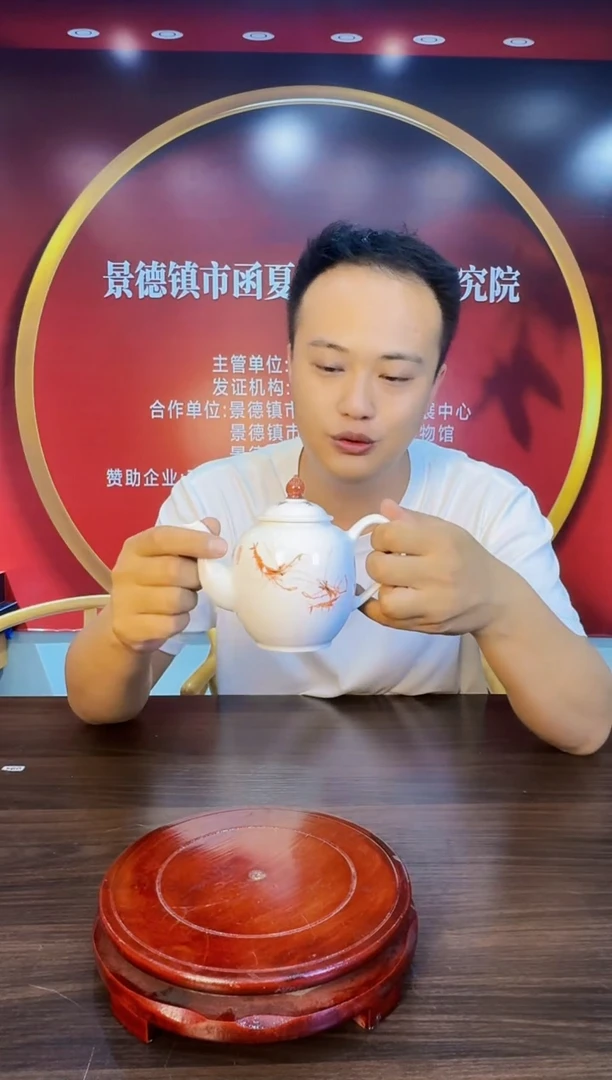 533函夏非遗乐茂顺lms虾画片瓷壶