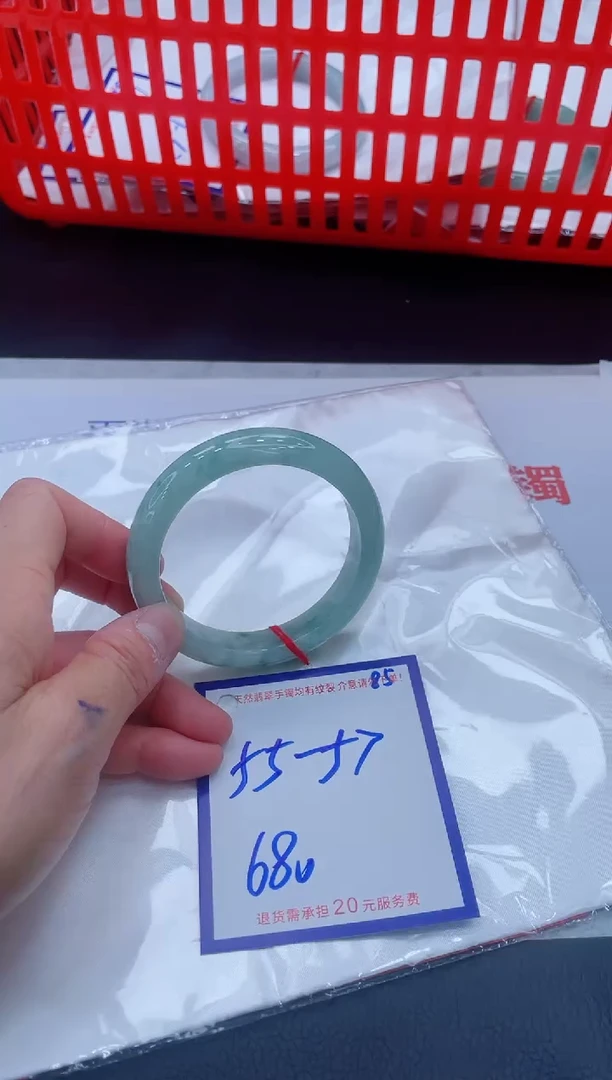 未镶嵌手镯翡翠11111111