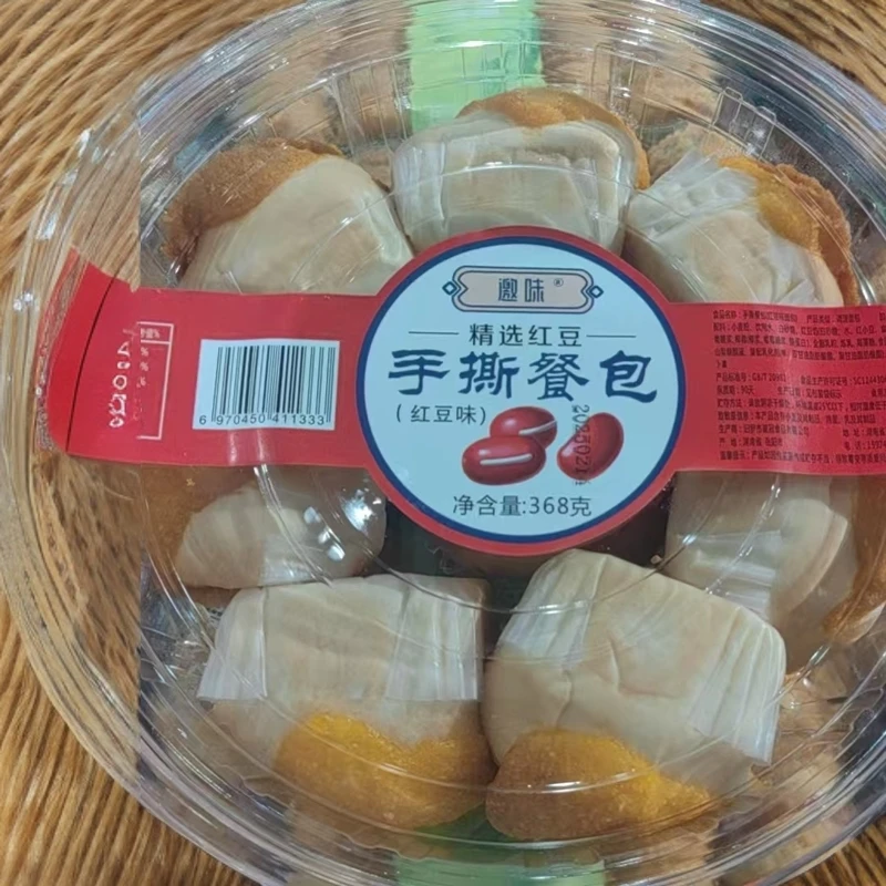 红豆味 酸奶味手撕餐包368g/盒