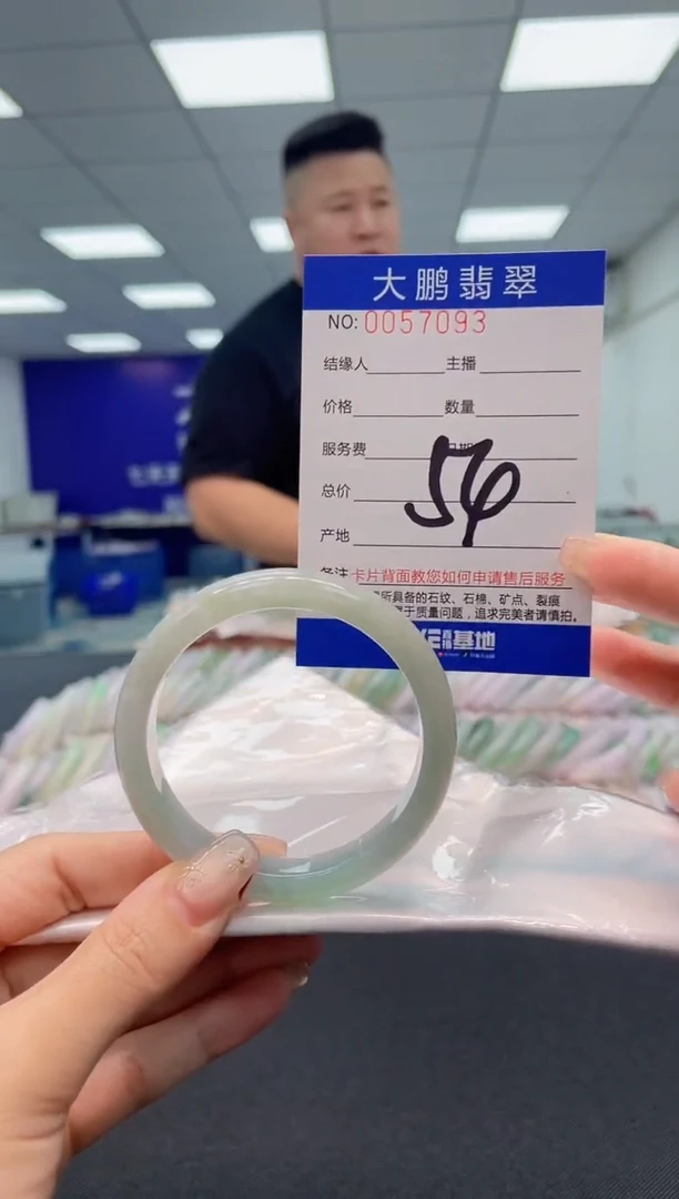 【闪购商品】翡翠手镯未镶嵌AAAAAAAAAA