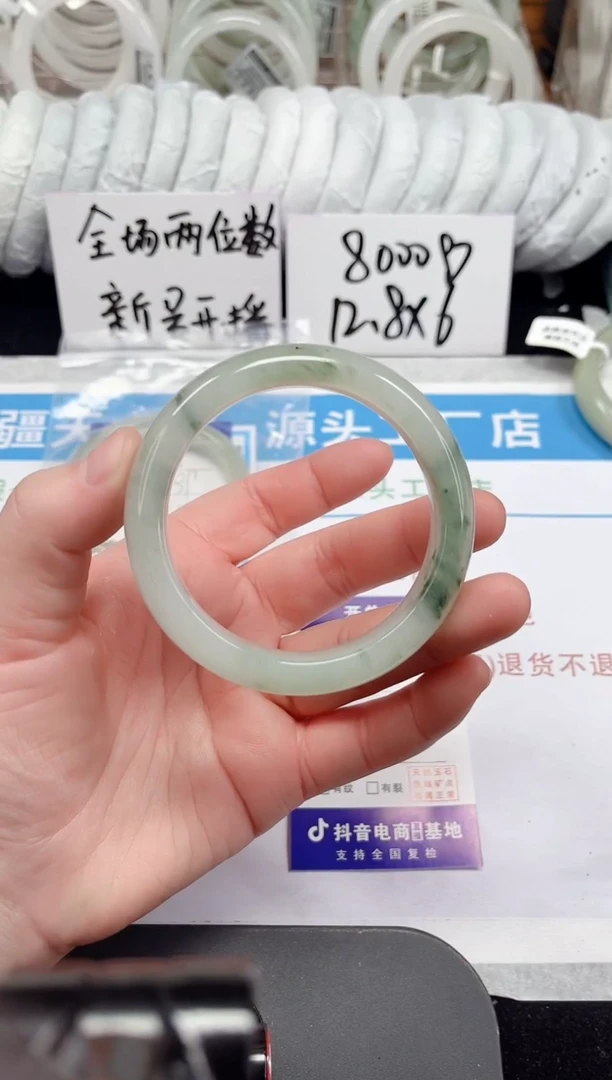 未镶嵌手镯石英质玉66-56/57