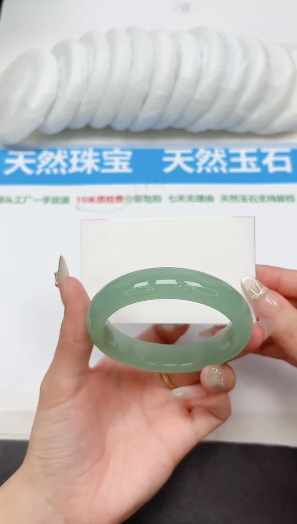 未镶嵌手镯石英质玉197-56.5