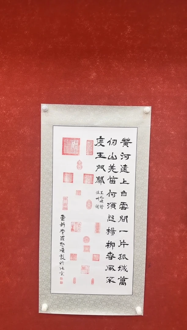 国画9.17-珍品-三尺-35