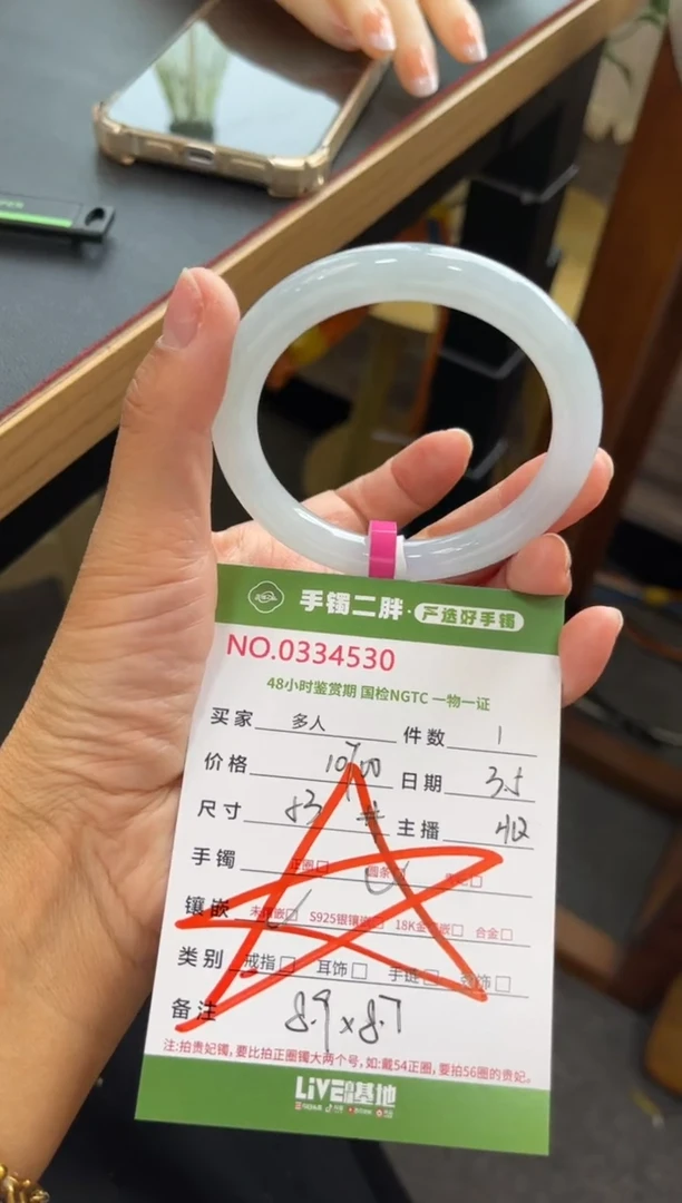 【闪购商品】翡翠手镯（圆镯）未镶嵌多人