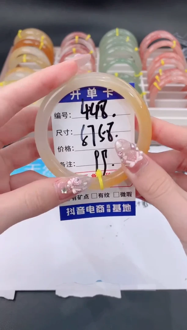 未镶嵌手镯石英质玉448