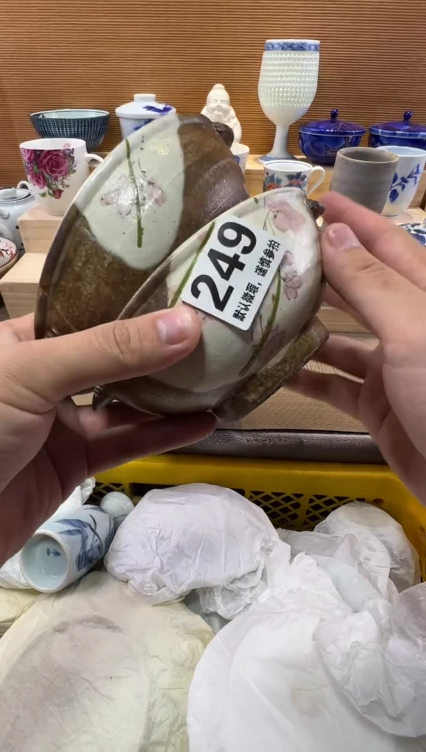 红****）瓷器瓷器瓷器瓷器瓷器瓷器瓷器