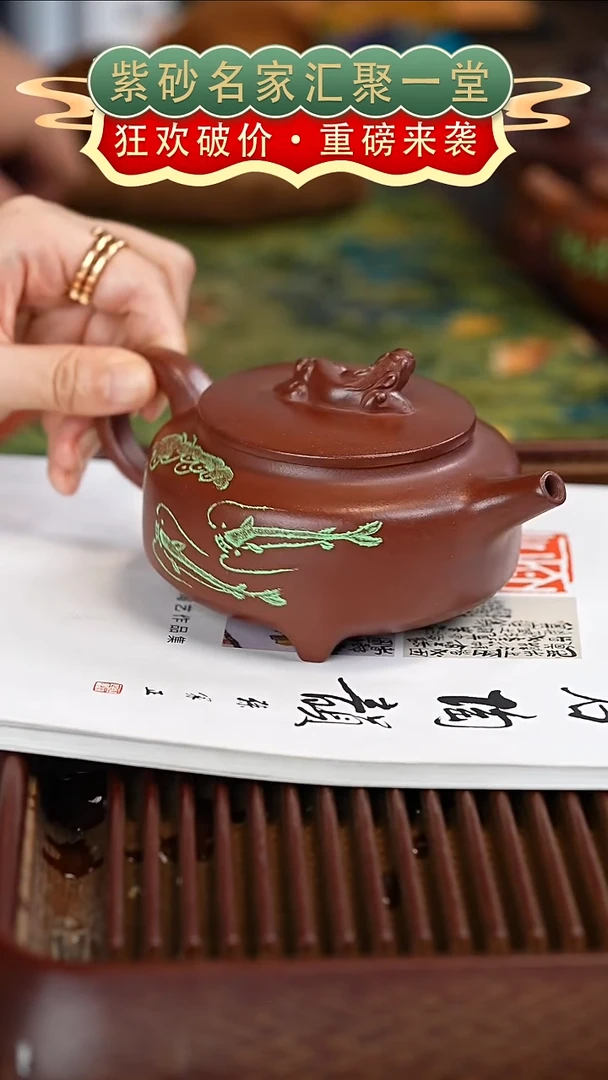 茶壶紫砂宜兴紫砂