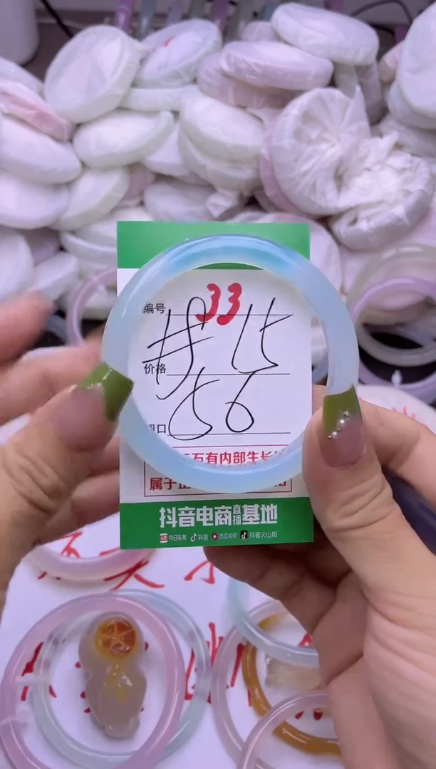 玛瑙/玉髓手镯未镶嵌33