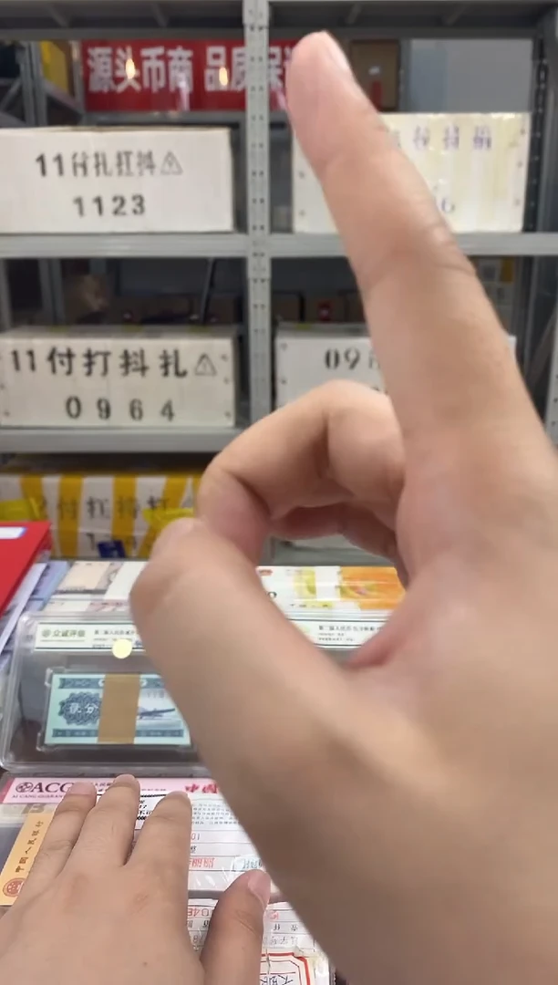 【01首发冠CP冠】，刀货