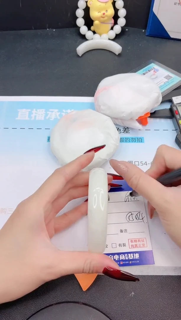 未镶嵌手镯和田玉4G10-55