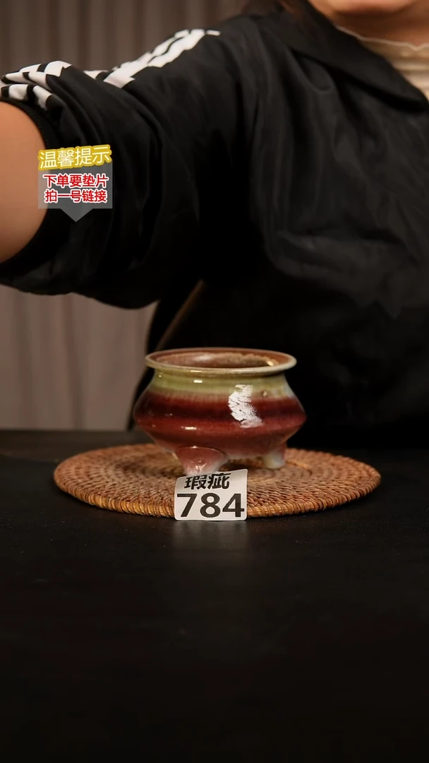 瓷片784瑕疵款，口约7-8  高约7-8