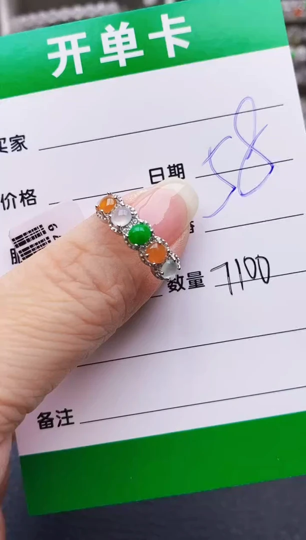 翡翠戒指银S925镶嵌7100