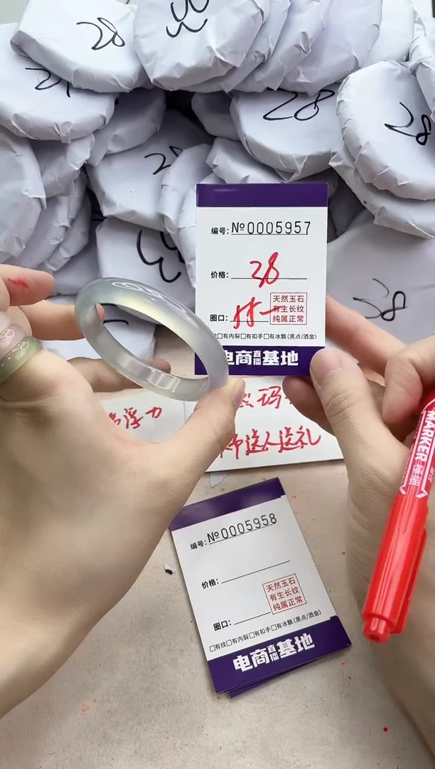 【闪购商品】玛瑙/玉髓手镯未镶嵌5957