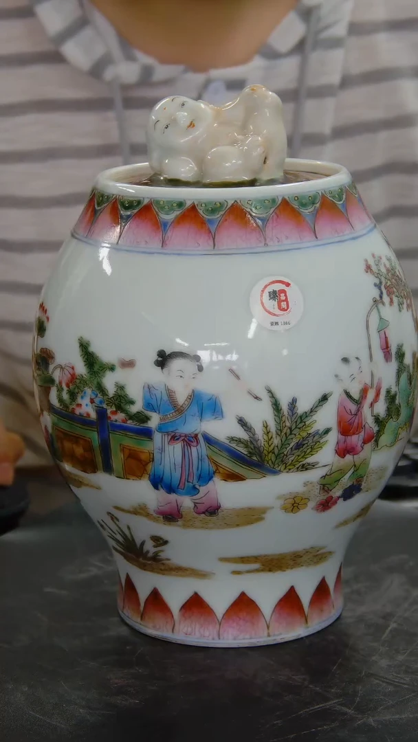 罐粉彩人物纹盖罐#1366#