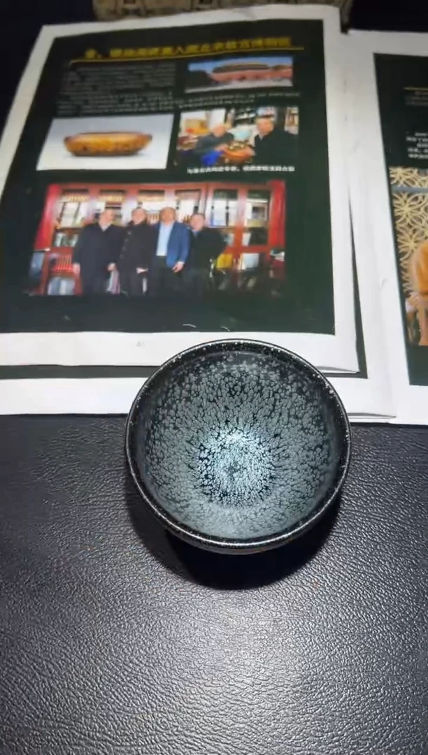 【闪购商品】茶盏1@建窑建盏黄美金