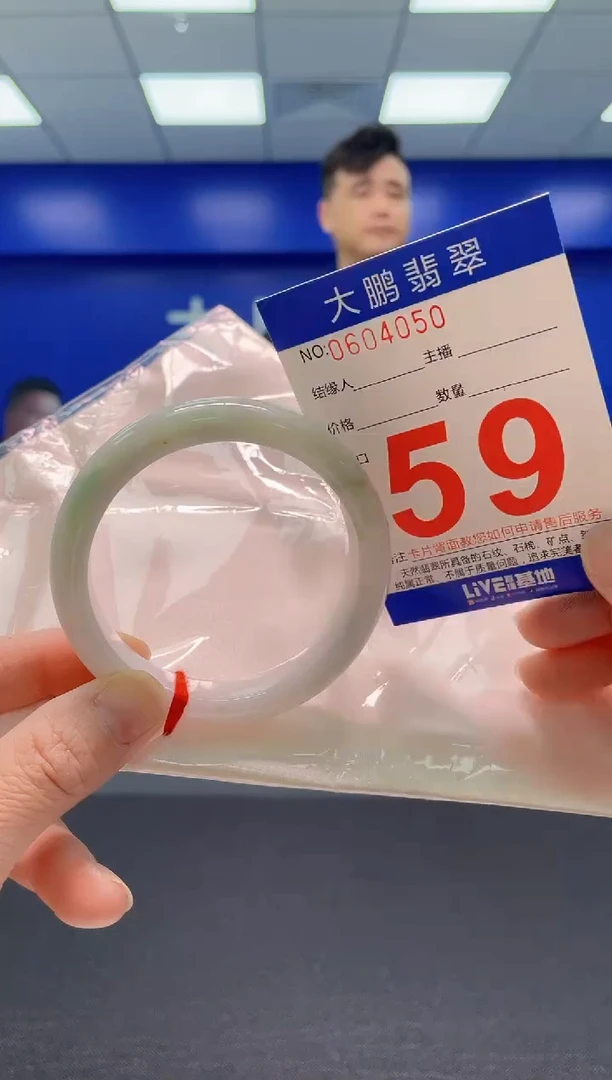 翡翠手镯未镶嵌AAAAAAAAA