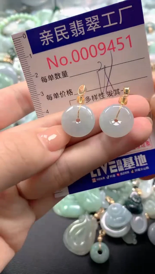 颈饰未镶嵌翡翠9451
