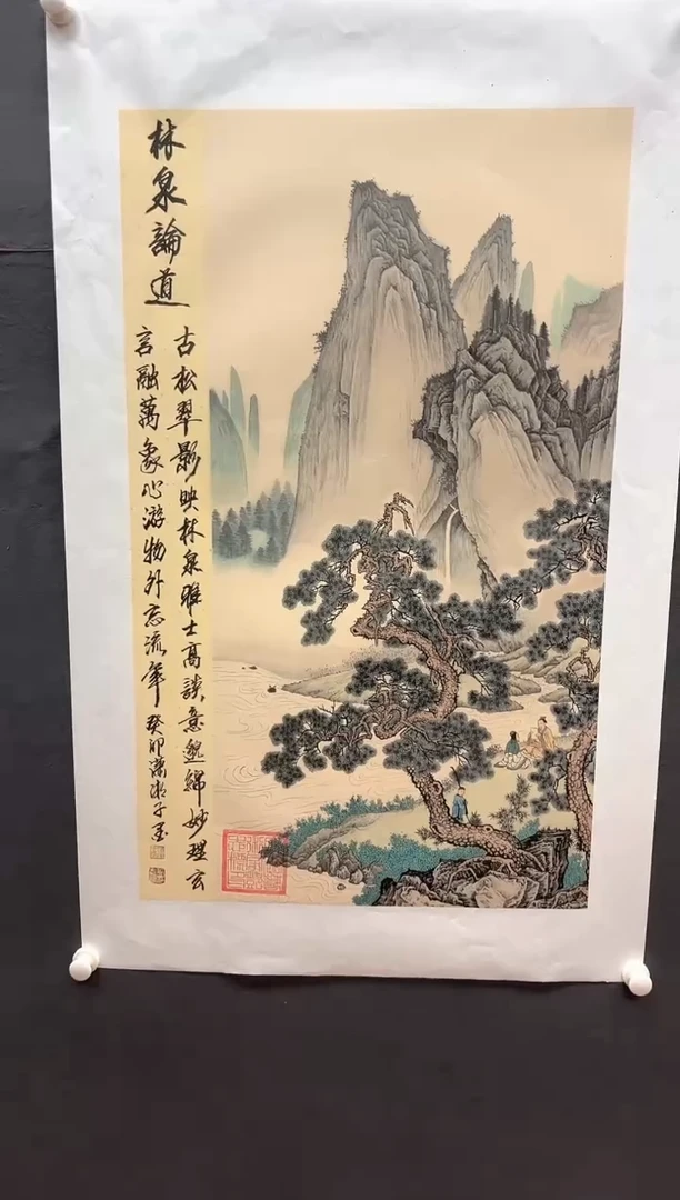 国画邓志标书法绘画15-7