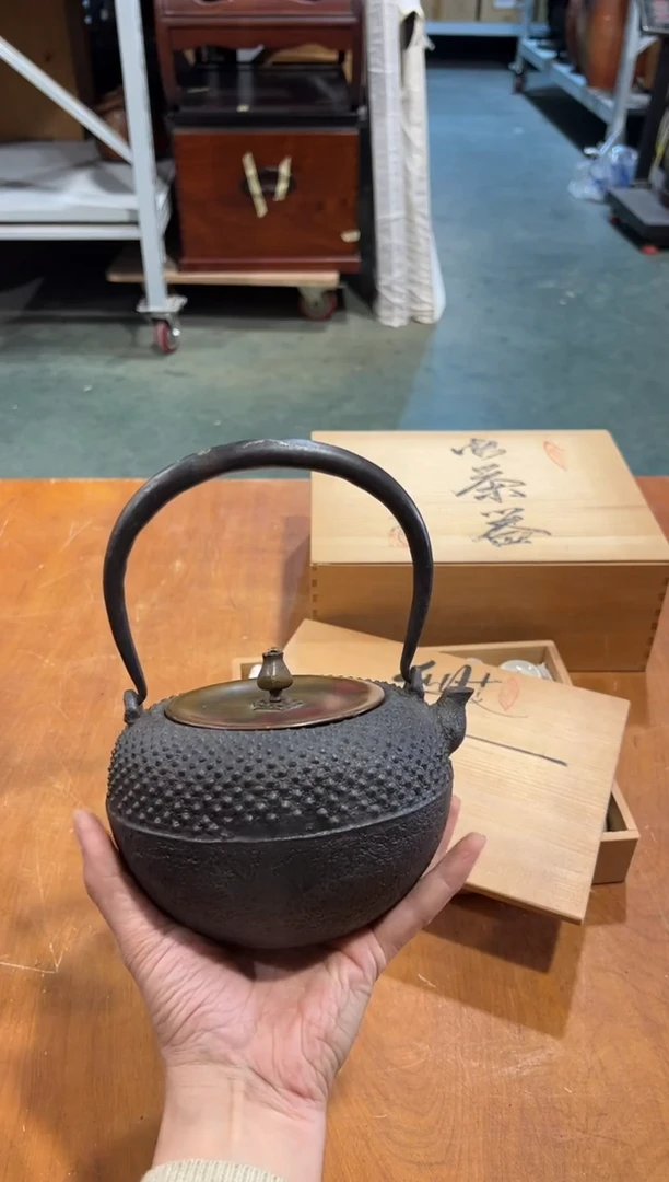 铁A5418铁壶中古周边/