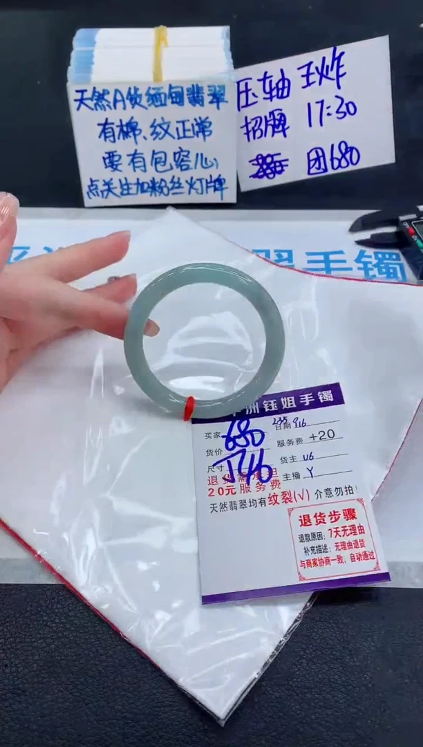 未镶嵌手镯翡翠11111111