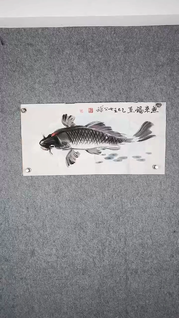 国画传统写意画《鱼来福至》