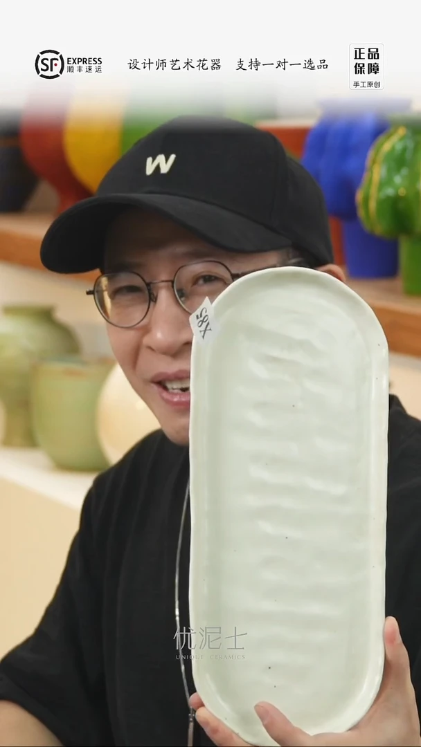 我****柚佑佑白色椭圆平盘x85