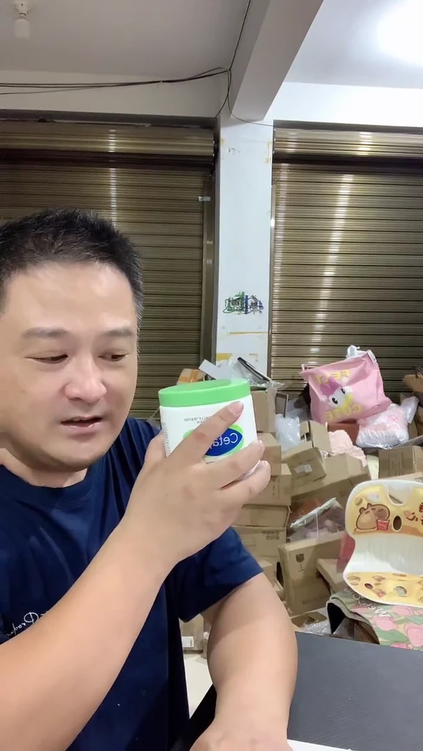 塑料福利特价保湿霜