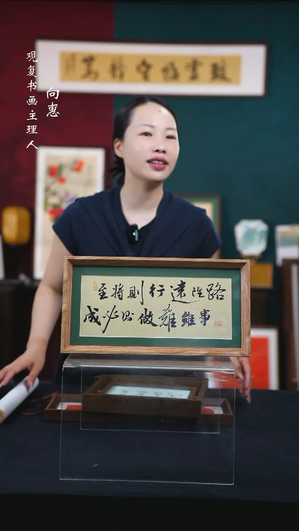 书法张勇建-路虽远-18*35-长款小摆台作品