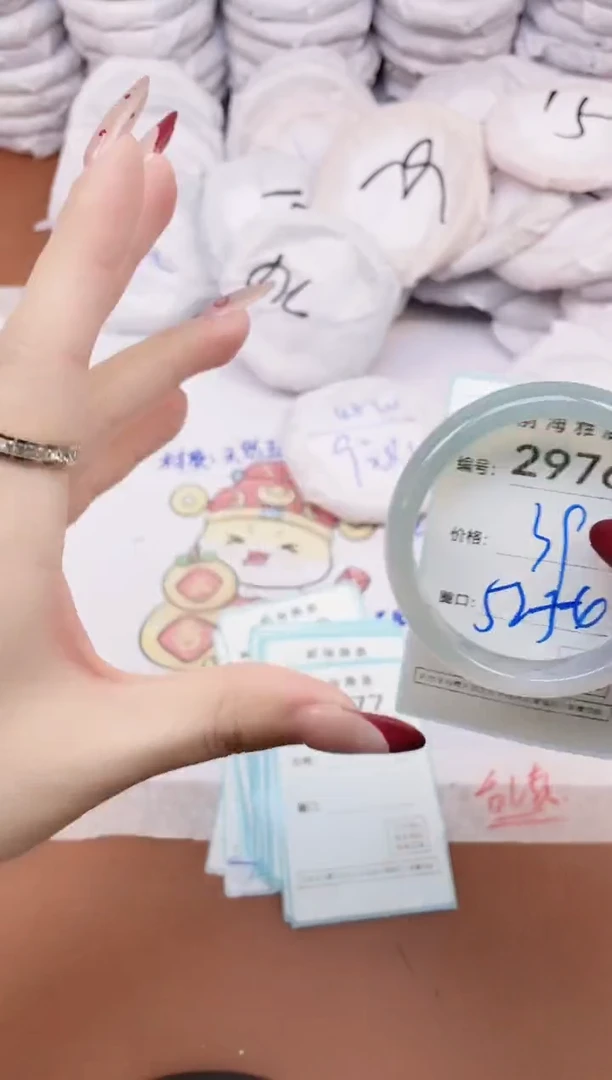 【闪购商品】玛瑙/玉髓手镯未镶嵌2976