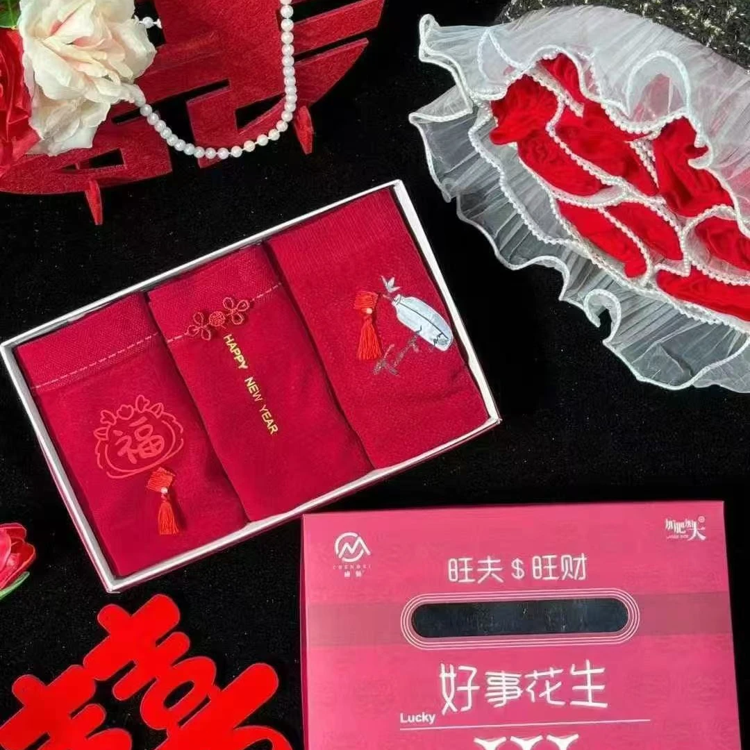 肉肉家新年鸿运裤