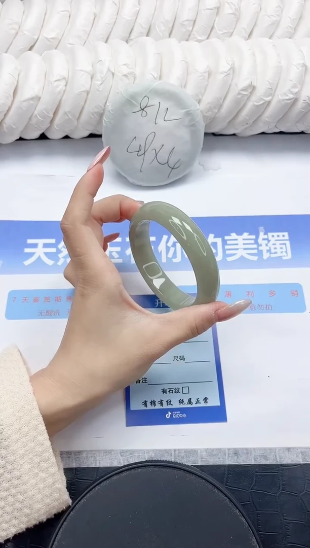未镶嵌手镯石英质玉27-58.4