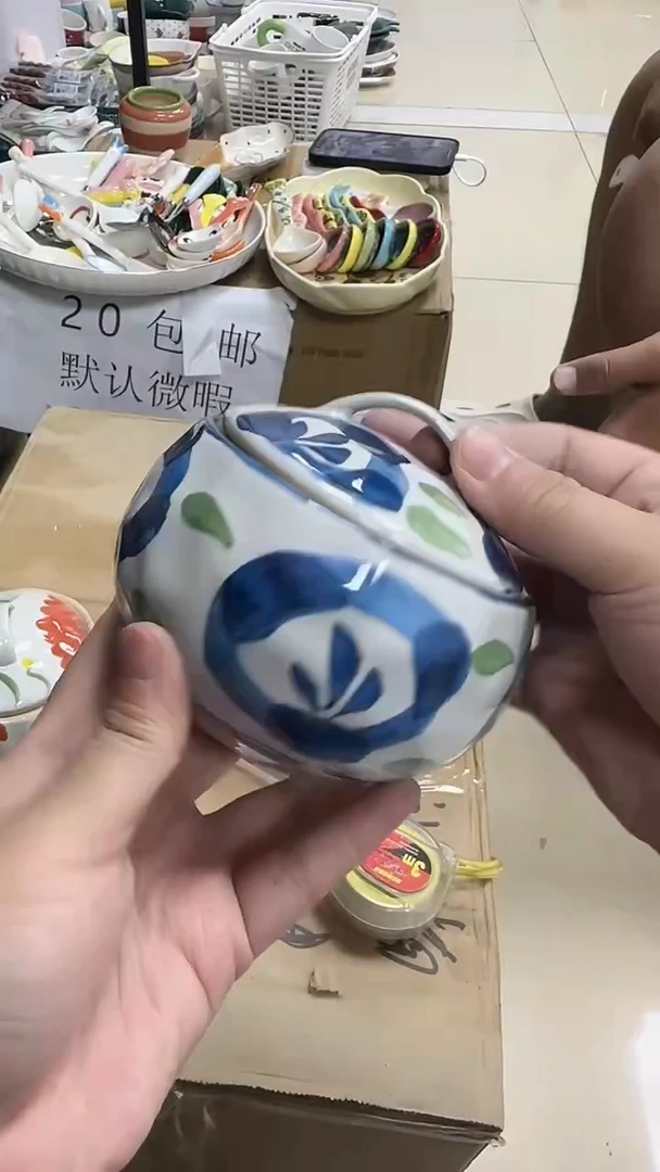 瓷微瑕专属链接20包邮