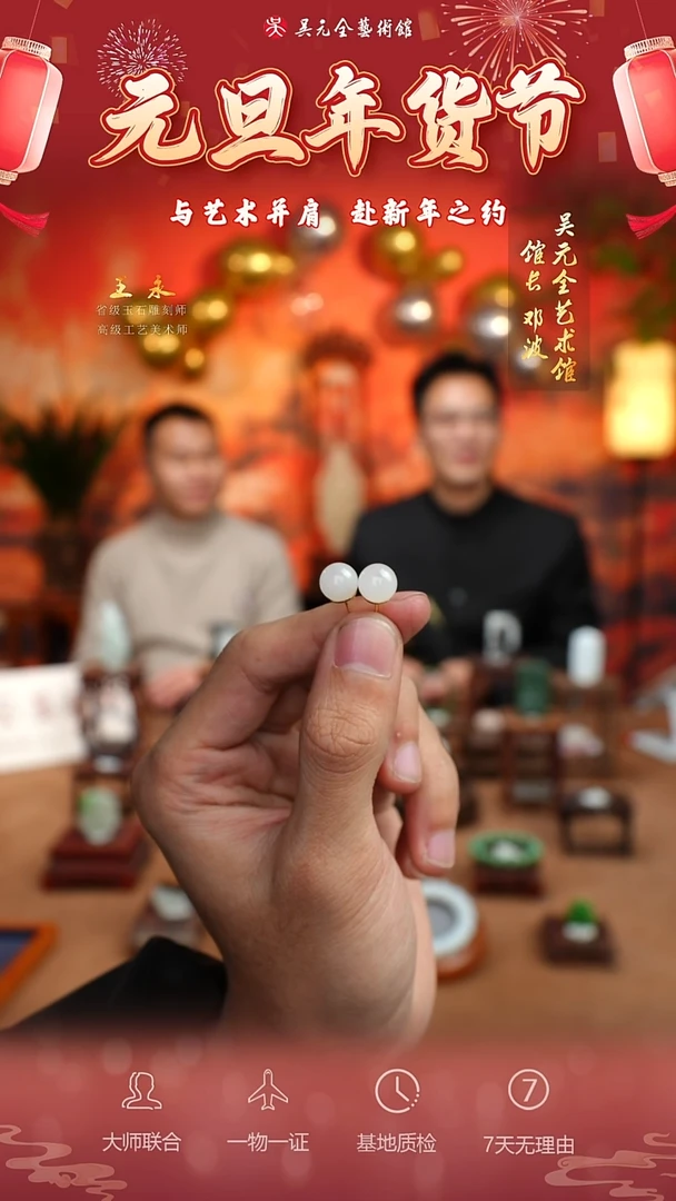 未镶嵌和田玉挂件?***泰1