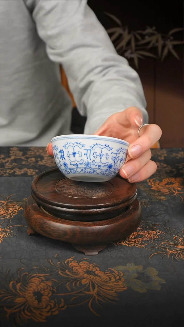 八和手绘吉祥梵音杯