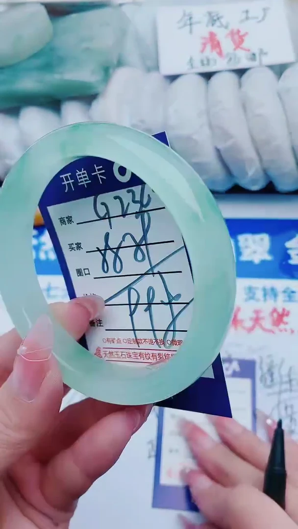【闪购商品】石英质玉手镯未镶嵌G236+58-59