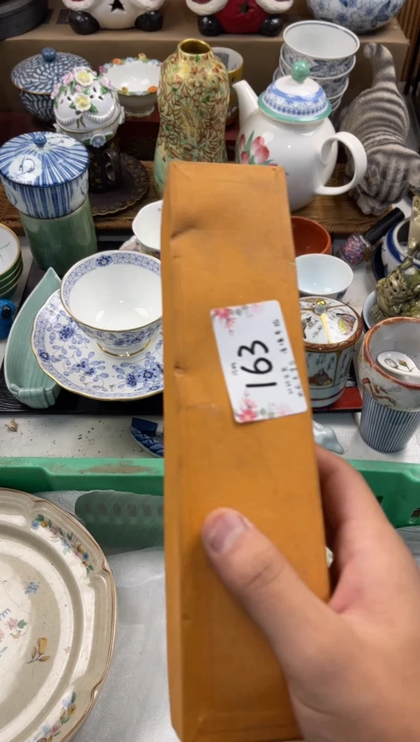 月***亮店铺名称 轩轩瓷器 闪购类型 定向 月亮