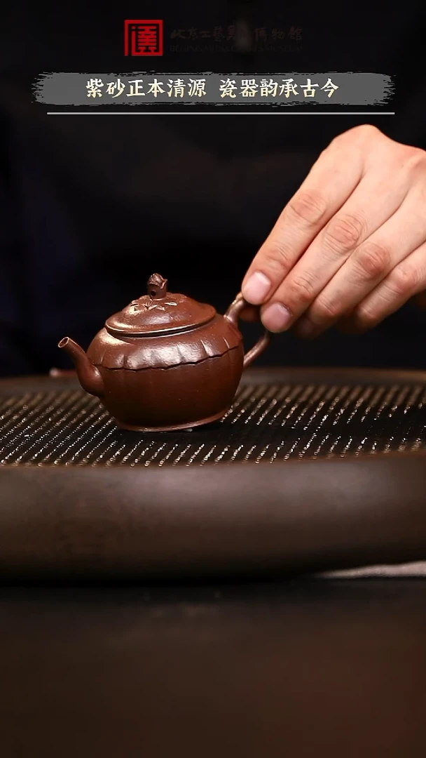 12.10 紫砂瓷器专场 115
