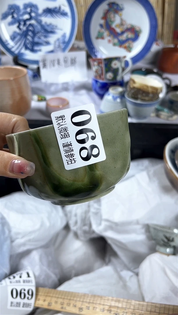 【闪购商品】碟             068