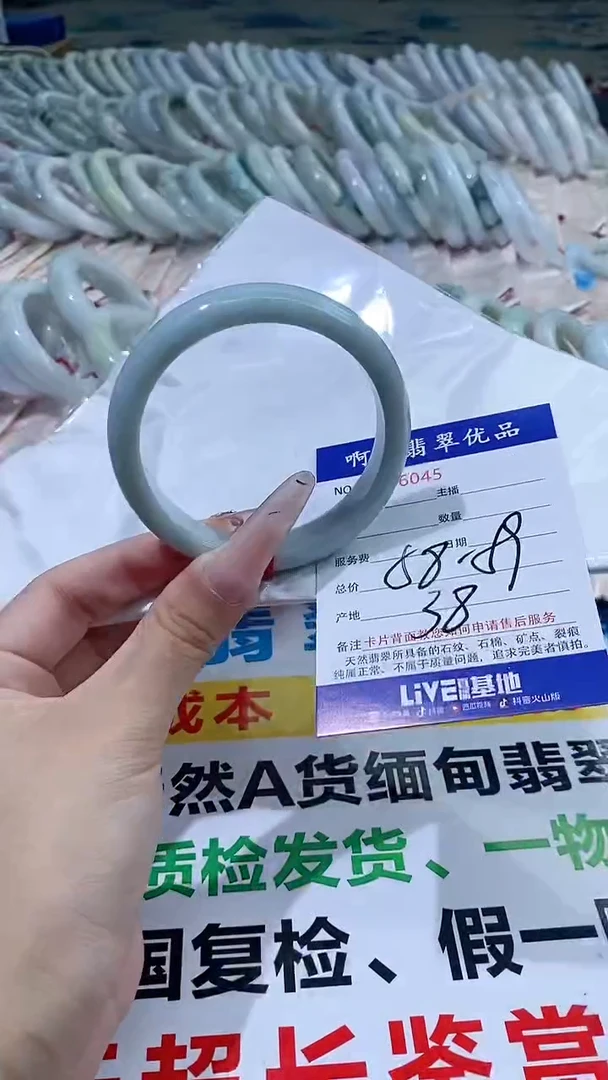 翡翠手镯未镶嵌6045
