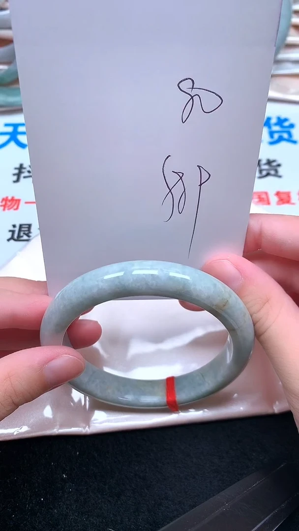 未镶嵌手镯翡翠.