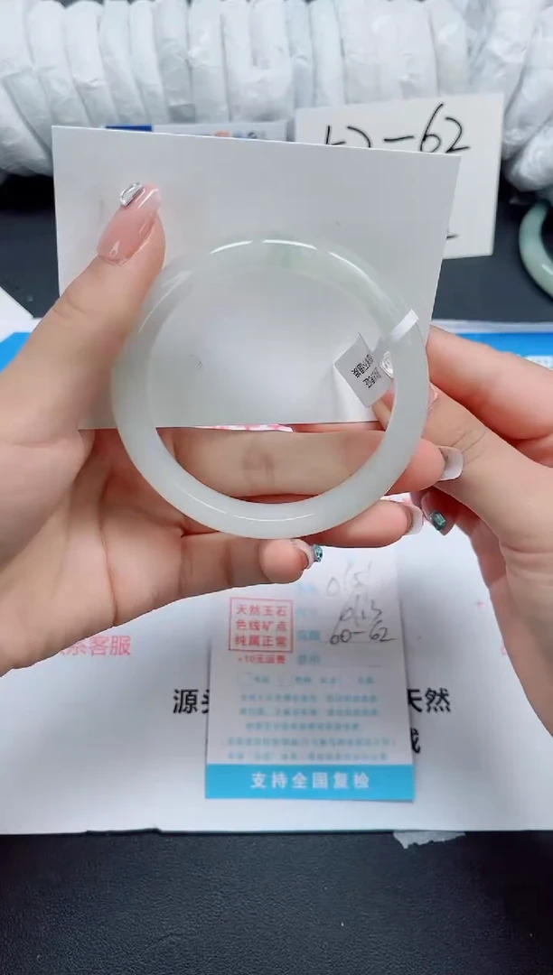 石英质玉手镯未镶嵌0151-61.3