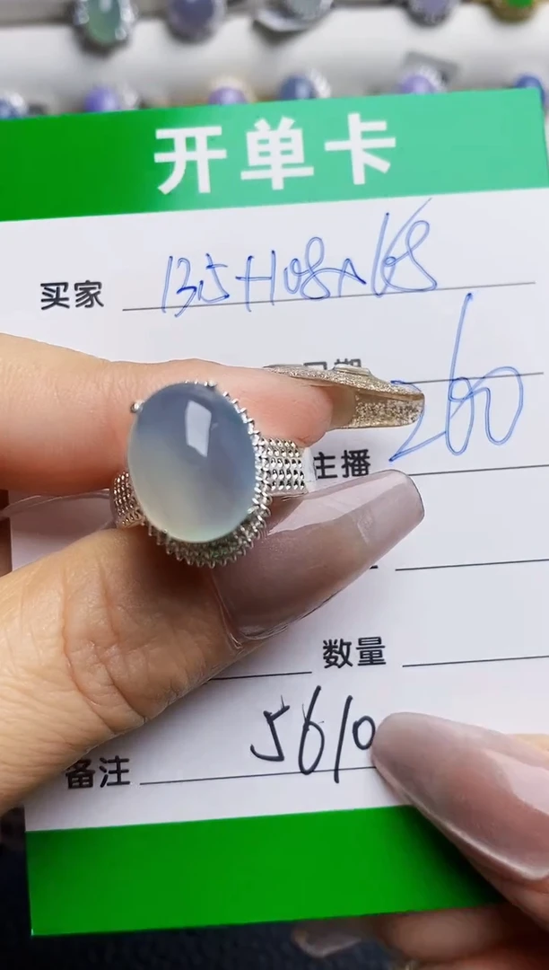 未镶嵌戒指翡翠铜拖5610