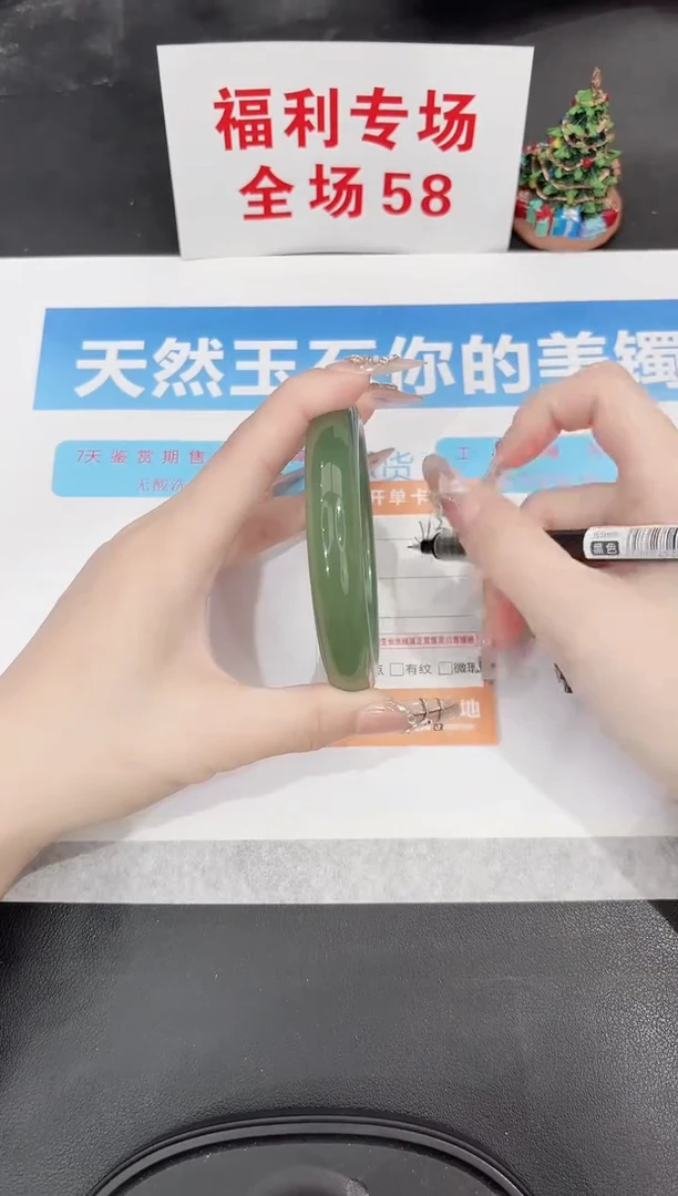 未镶嵌手镯石英质玉J13-64.4