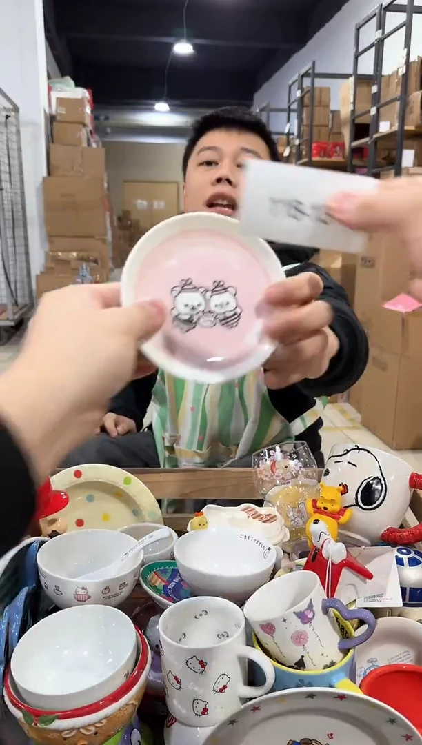 瓷片118-13孤品默认微瑕不退不换