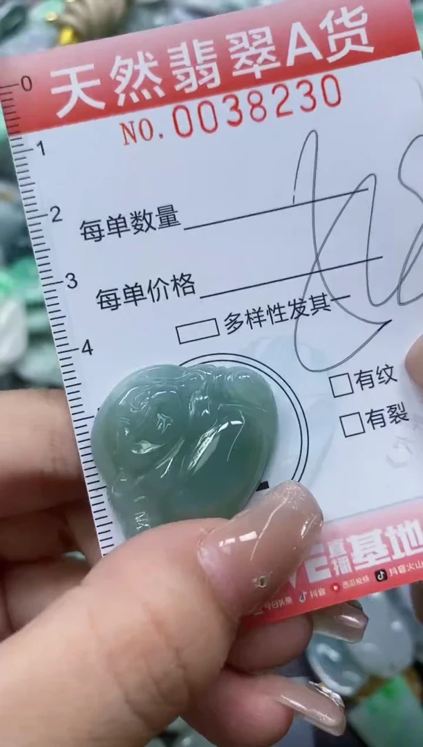 翡翠未镶嵌颈饰闪购0038230